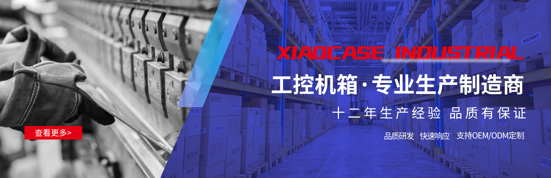 工厂